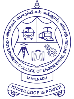 GCE Erode Emblem
