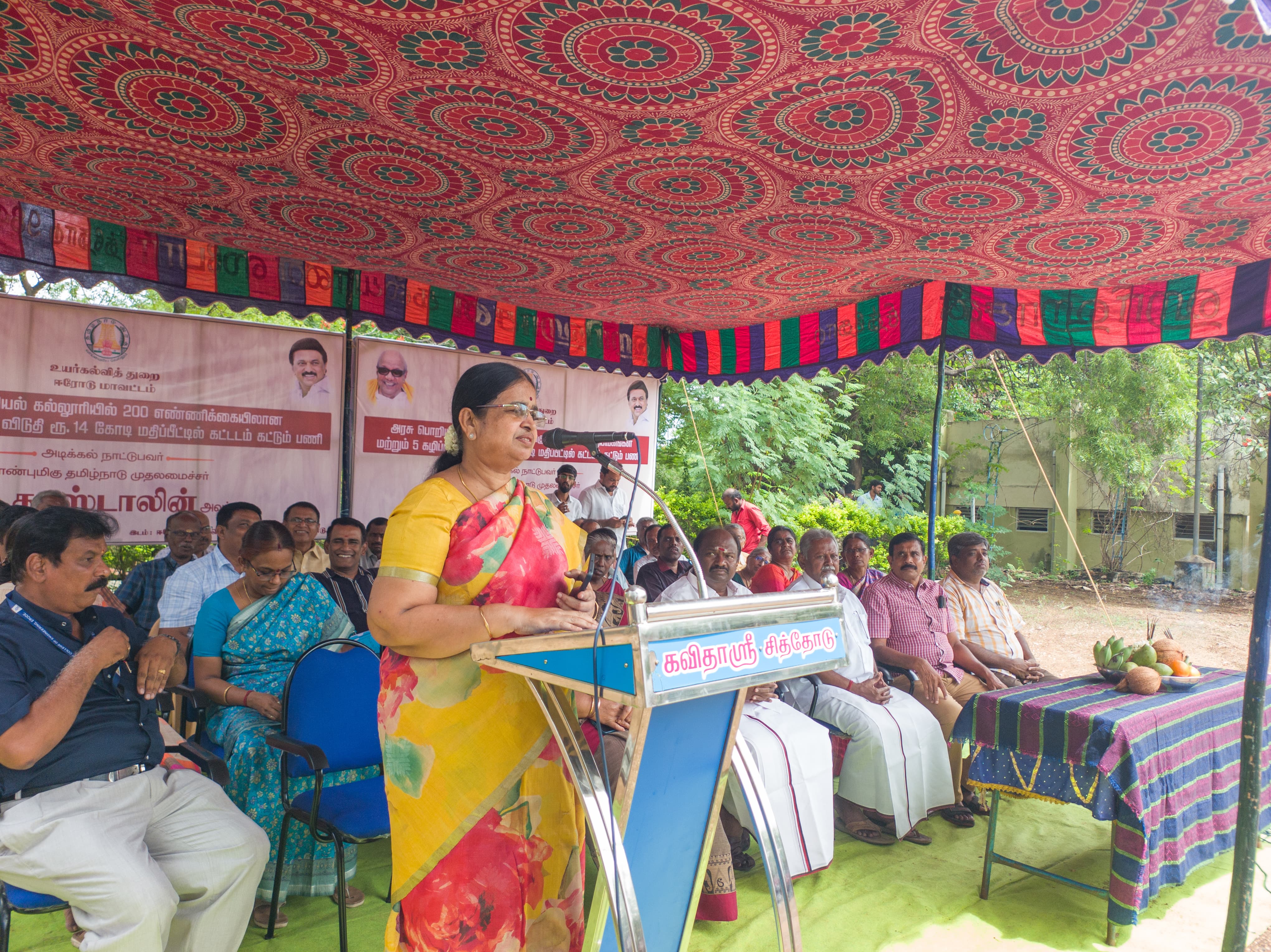 Silver Jubilee Alumni Reunion & Endowment